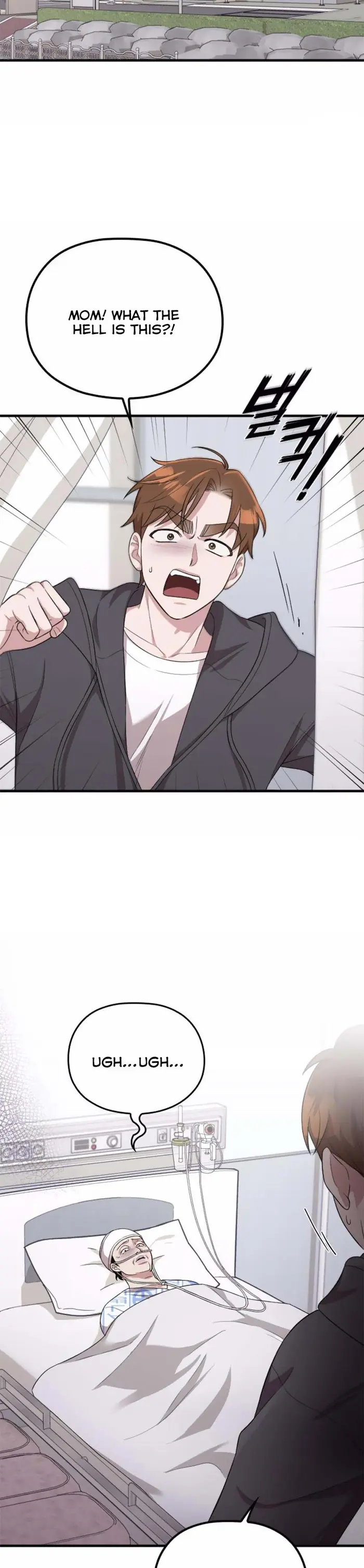 Marry My Husband Chapter 40.5 image 04_optimized